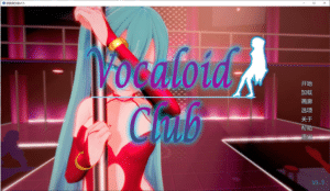歌姬俱乐部V1.5 VocaloidClub AI汉化完结版[PC+安卓][8月更新完坑/4.6G]-小蛇ACG