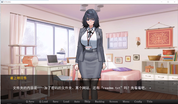 图片[2]-[日系] 在她留下的电脑上：彼女の遺したパソコンに AI汉化版[8月新作/1.2G]-小蛇ACG