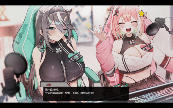 图片[2]-[日系] 孤毒直播 : 深 STEAM官方中文版★全CV[8月新作/2.8G]-小蛇ACG