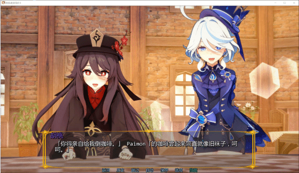 图片[2]-降临者旅馆V0.6 AI汉化版[PC+安卓][8月更新/2.2G]-小蛇ACG