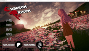 [欧美] 深红监狱V0.1.6.6 CrimsonPrison AI汉化版[PC+安卓][8月更新/4.9G]-小蛇ACG
