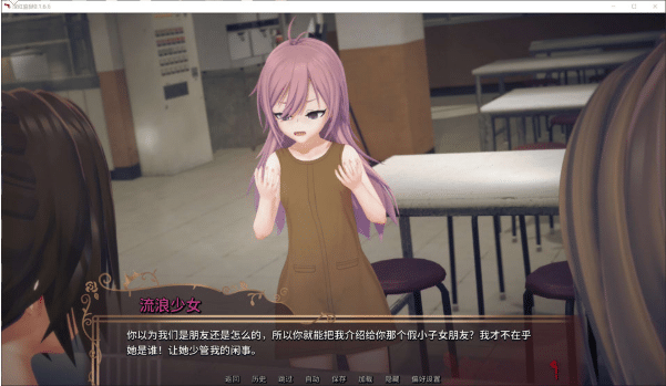 图片[2]-[欧美] 深红监狱V0.1.6.6 CrimsonPrison AI汉化版[PC+安卓][8月更新/4.9G]-小蛇ACG