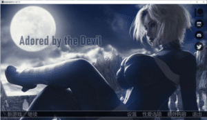 [欧美] 魔鬼的爱慕Ch.1 V0.15 AI汉化版[PC+安卓][8月更新/8.5G]-小蛇ACG