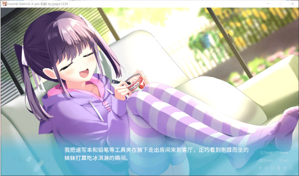 图片[2]-[日系] ENCORE! plus! AI汉化版+全CG存档★全CV[8月新作/6.2G]-小蛇ACG