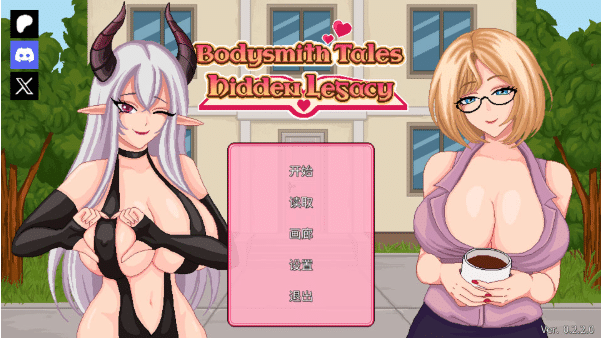 [日系] 按摩师传说：隐秘遗产V0.2.2.0 官方中文版[PC+安卓][8月更新/500M]-小蛇ACG