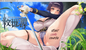 [日系] 救世谭~勇者艾丽卡即使堕落也依然面向明天V1.04 AI汉化版+存档[8月更新/2.5G]-小蛇ACG