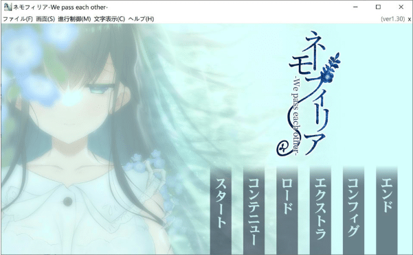 [日系] 喜林草 -我们擦肩而过- AI汉化版+存档★全CV[7月新作/1.5G]-小蛇ACG