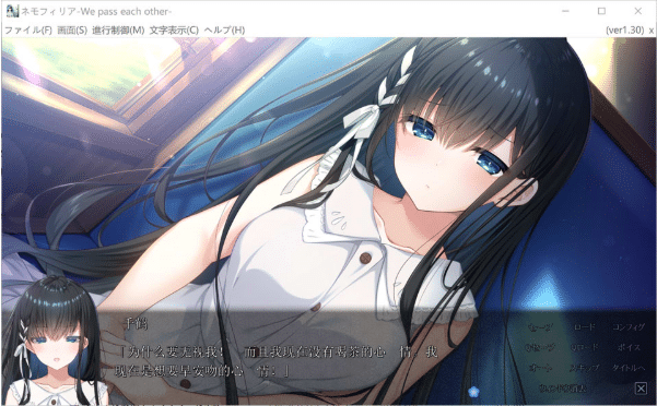图片[2]-[日系] 喜林草 -我们擦肩而过- AI汉化版+存档★全CV[7月新作/1.5G]-小蛇ACG
