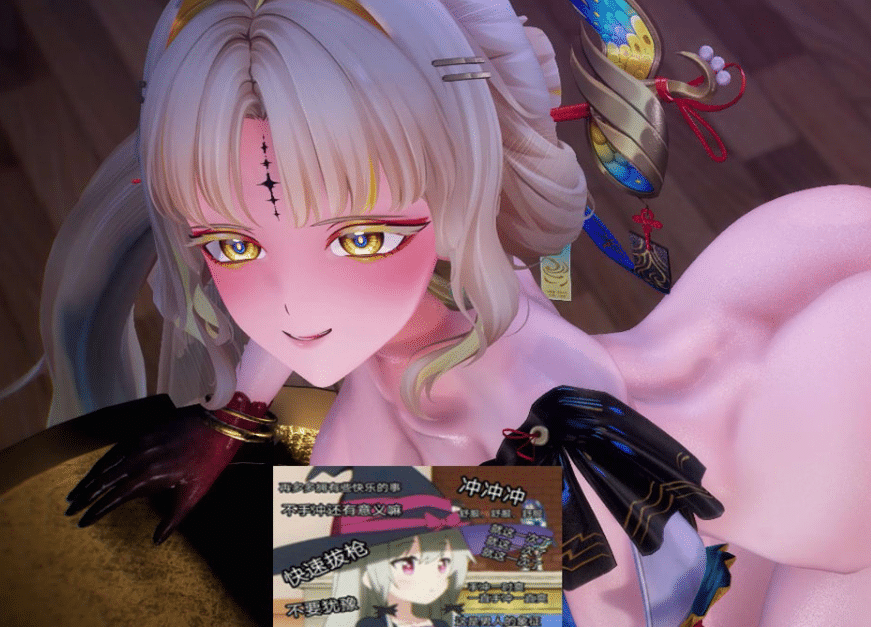 Kotarou3990 大师 26年8月新作：[MMD]鸣潮-穗穗 2K无修版★全CV[900M]-小蛇ACG