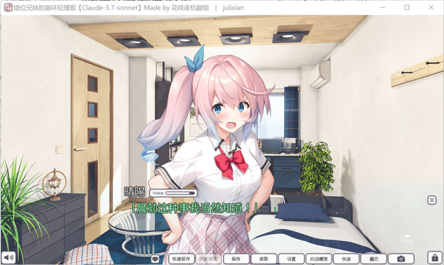 图片[2]-[日系] 渐行渐远的兄妹,崩坏的道德观 AI汉化版★全CV[新汉化/3G]-小蛇ACG