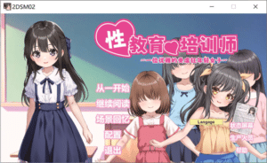 [日系] 涩涩教育的培训师 ~一位优雅的受虐狂年轻女子~ 官方中文版[8月新作/800M]-小蛇ACG