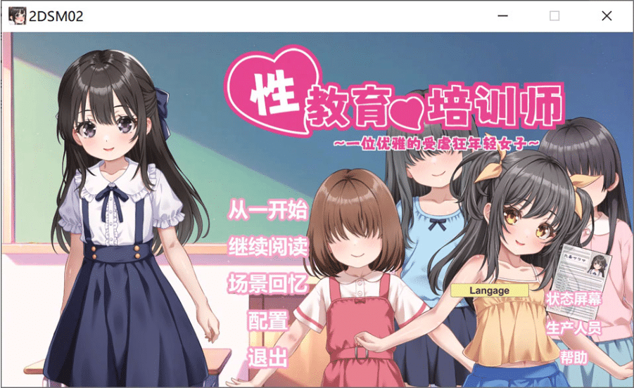 [日系] 涩涩教育的培训师 ~一位优雅的受虐狂年轻女子~ 官方中文版[8月新作/800M]-小蛇ACG