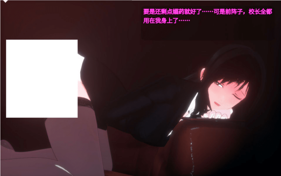 图片[2]-[日系] 27岁女教师 日常一刻 第1章 官方中文无修版[8月新作/1G]-小蛇ACG