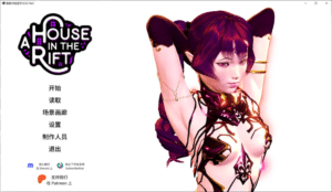 [欧美] 裂缝中的房子V0.8.14a1 AHouseInTheRift AI汉化版[8月更新/12G]-小蛇ACG
