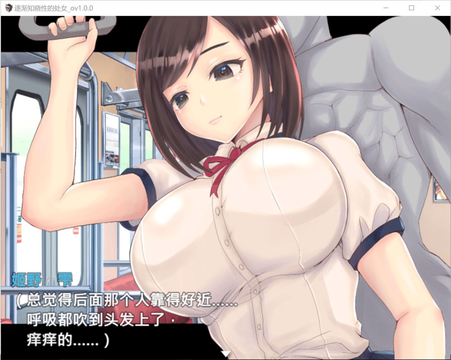 图片[2]-[日系] 逐渐知晓H的处女~青涩女学生与男人们共度的夏天 官方中文无修版+存档[8月新作/800M]-小蛇ACG