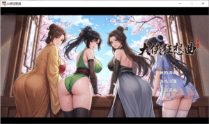 [日系] 大侠狂想曲 官方中文无修版[8月新作/5.6G]-小蛇ACG
