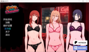 [欧美] 链锯人生V0.75 LivingWithChainsaw AI汉化版[PC+安卓][8月更新/1.6G]-小蛇ACG
