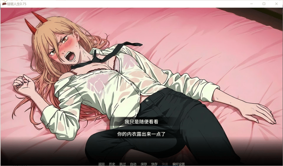 图片[2]-[欧美] 链锯人生V0.75 LivingWithChainsaw AI汉化版[PC+安卓][8月更新/1.6G]-小蛇ACG