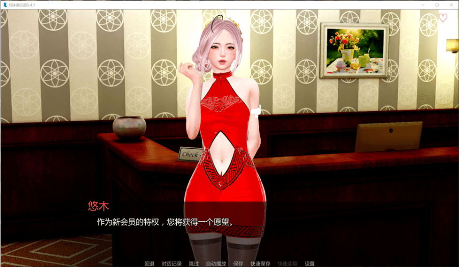 图片[2]-月球俱乐部V0.41 AI汉化版[PC+安卓][8月更新/3.7G]-小蛇ACG