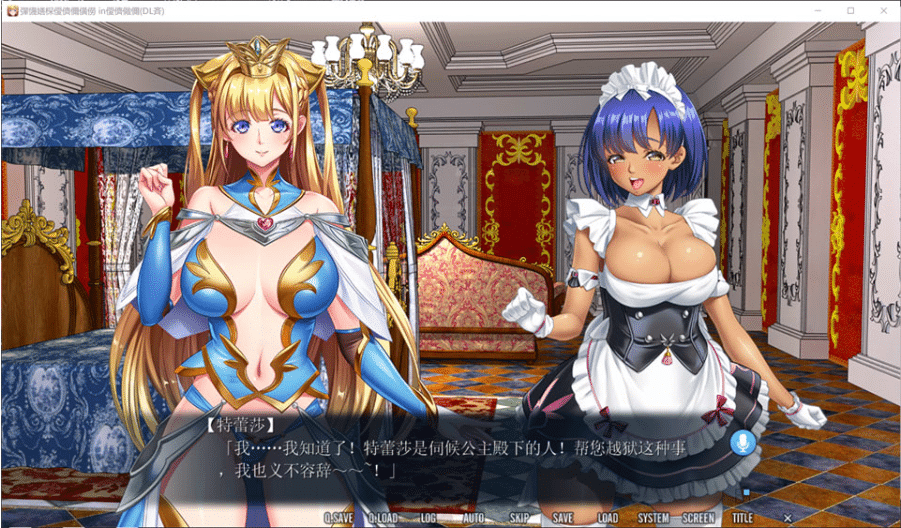 图片[2]-[日系] 女体狂乱公主·狱中篇 AI汉化版+全CG存档★全CV[8月新作/1.2G] -小蛇ACG