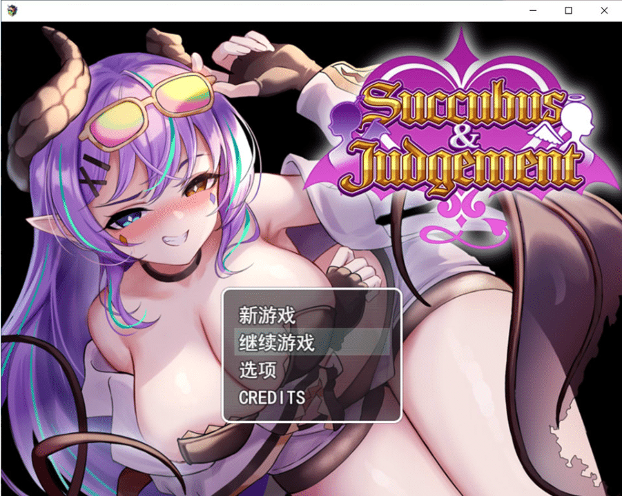 [日系] 魅魔&审判 AI汉化版+自带全回想★全CV[8月新作/1.9G]-小蛇ACG