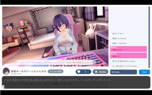 图片[2]-[日系] 唯唯的心跳~自O直播日记 DL正式版★全CV[7月新作/2G]-小蛇ACG