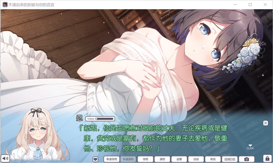 图片[2]-[日系] 不请自来的妻子与你的谎言 AI汉化版+存档★全CV[8月新作/2.7G]-小蛇ACG