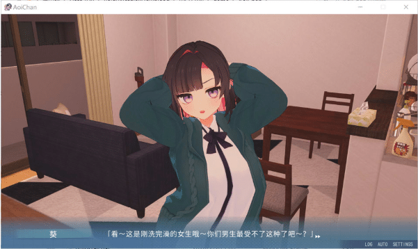 图片[2]-[日系] 能干的后辈小葵酱！两人的同居生活开始了V1.08 官方中文无修版+自带全回想-小蛇ACG
