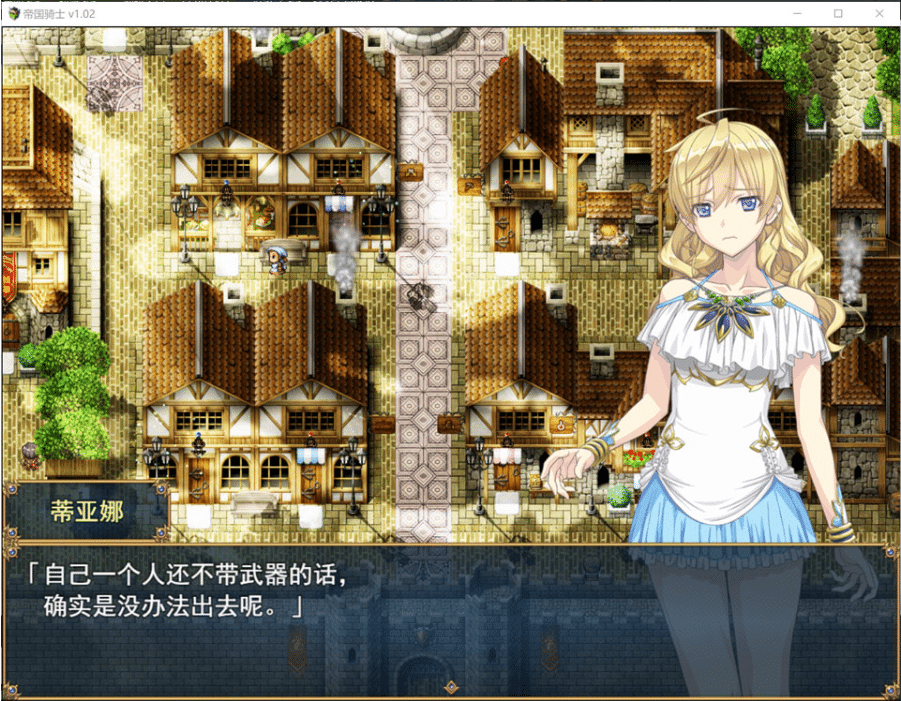 图片[2]-[日系] 帝国骑士V1.02 Imperial knights STEAM官方中文无修版+存档[更新/8.2G] -小蛇ACG