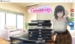 [日系] 新搬來的大姐姐真是太可愛了！V1.043官方中文版★全CV[8月新作/800M]-小蛇ACG