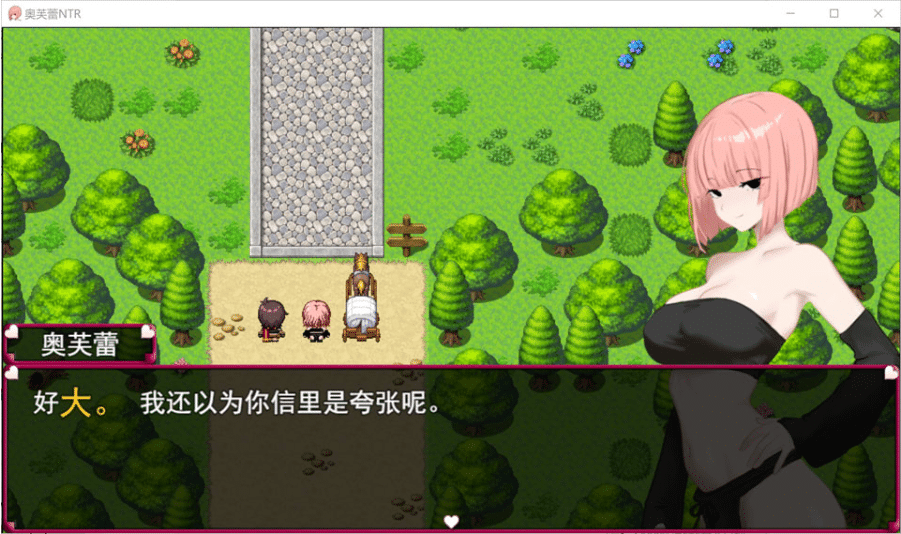图片[2]-[日系] 奥芙蕾 – Aufre NTR – 官方中文版[8月新作/400M]-小蛇ACG