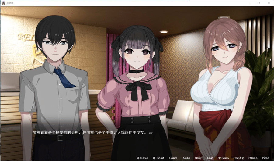 图片[2]-[日系] 家 HOME AI汉化版★全CV[8月新作/8.9G]-小蛇ACG