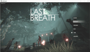 [日系] Last Breath 最后的气息 官方中文版★全动态[8月新作/900M]-小蛇ACG