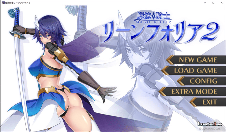 [日系] 魔法骑士琳芙莉娅2 AI汉化版+全CG存档★全CV[8月新作/1.8G] -小蛇ACG