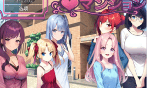 [日系] 后宫公寓 AI汉化版+DLC 1 & 2[PC+安卓][新汉化/2.7G]-小蛇ACG