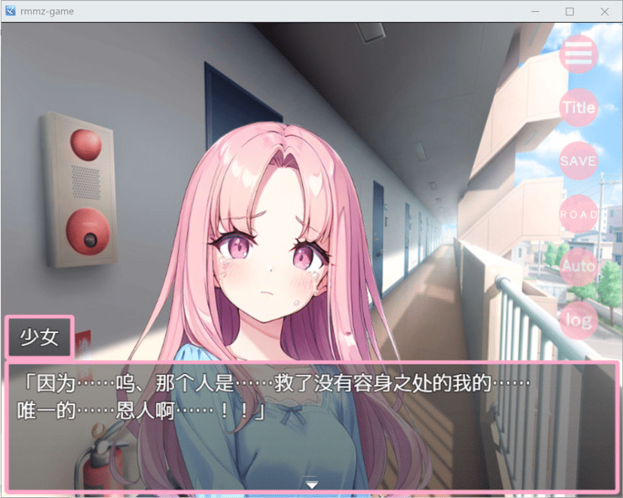 图片[2]-[日系] 后宫公寓 AI汉化版+DLC 1 & 2[PC+安卓][新汉化/2.7G]-小蛇ACG