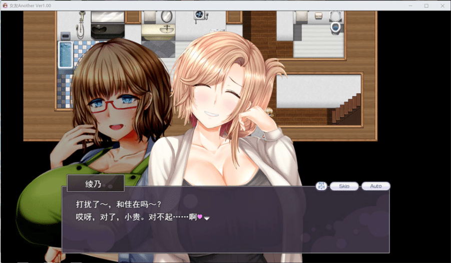 图片[2]-[日系] NTR RPG 失足女友-Another- 告诉我,曾经只属于我的她们被他人夺走 AI汉化版+存档-小蛇ACG