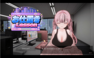 [日系] 惩罚课程：お仕置きLesson 官方中文版★全CV[8月新作/2.4G]-小蛇ACG