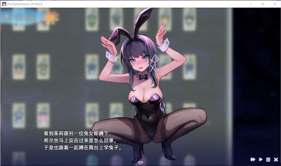 [日系] 希尔丝大冒险V1.14 官方中文无修版+存档★全CV[8月更新/1.8G]-小蛇ACG