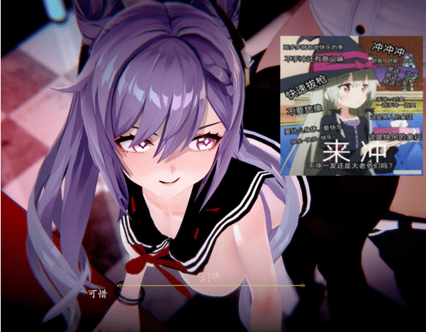 糖霜o 大师 26年7月合集：[MMD]刻晴的坦白+聖三一的婭 共5部[9G]-小蛇ACG