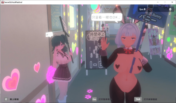 图片[2]-[日系] 暗文化祭泡泡浴街 官方中文版+去码补丁[7月新作/3.2G]-小蛇ACG