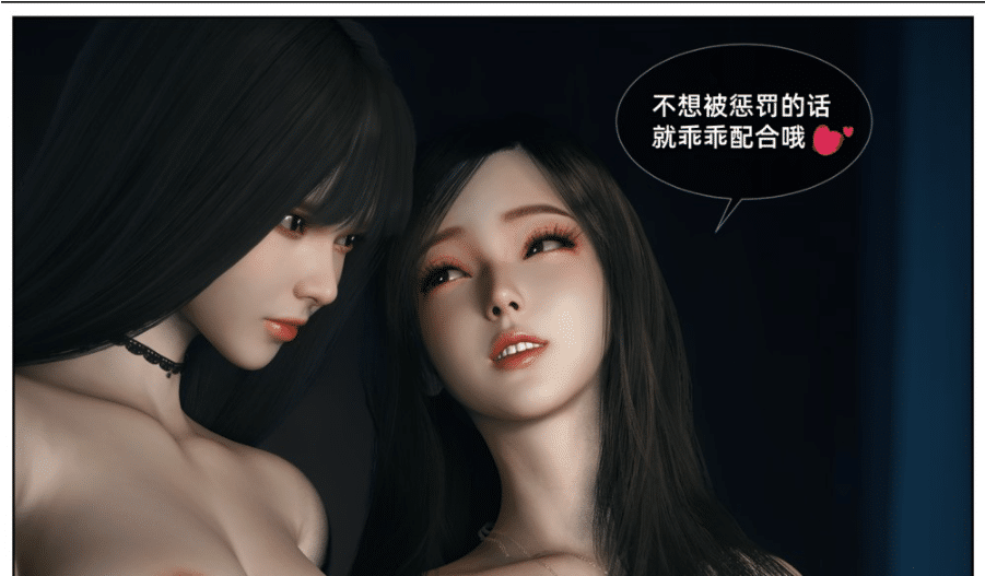 [3D漫画] [Vchan]千娇百媚8附1-7B+文静的小学妹+喝点酸奶+写真[8V-1.2G]-小蛇ACG