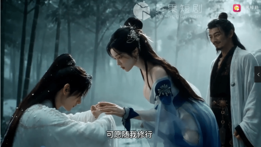 琼明神女录爱琳版+牛头版+语涵仙子的幻梦AI【短剧】[3V-5G]-小蛇ACG