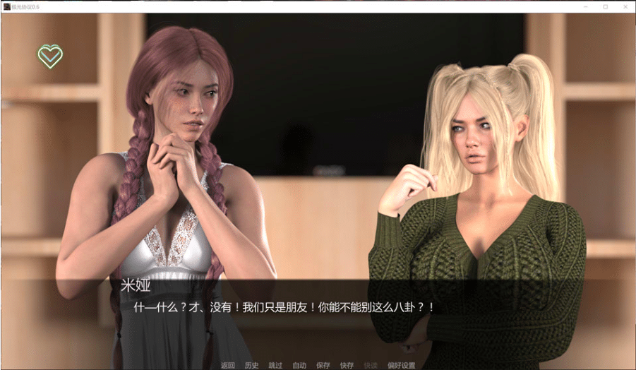 [欧美] 极光协议V0.6 AI汉化版[PC+安卓][9月更新/5.5G]-小蛇ACG