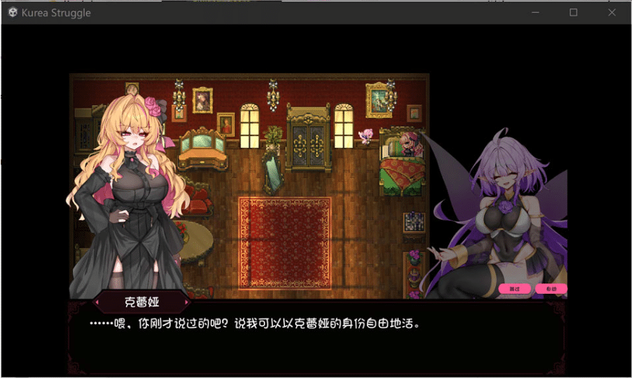 图片[2]-[日系] 克莱尔·斯特拉格尔V1.04+去码补丁 AI汉化版+全回想存档[新无修/900M]-小蛇ACG