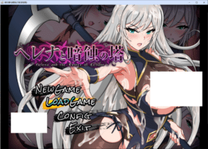 [日系] 海伦娜与暗蚀之塔V1.01 AI汉化体验版★战斗H[9月新作/1.6G]-小蛇ACG