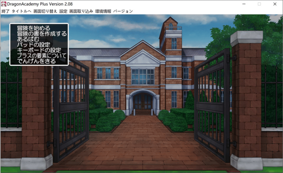 图片[2]-[日系] 龙学院总集篇：ドラゴンアカデミー総集編 正式版★全CV[9月新作/6.6G]-小蛇ACG