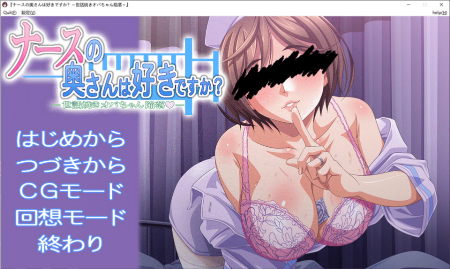 [日系] 你喜欢护士人妻吗？爱操心的欧巴桑沦陷 AI汉化版+存档[9月新作/700M]-小蛇ACG