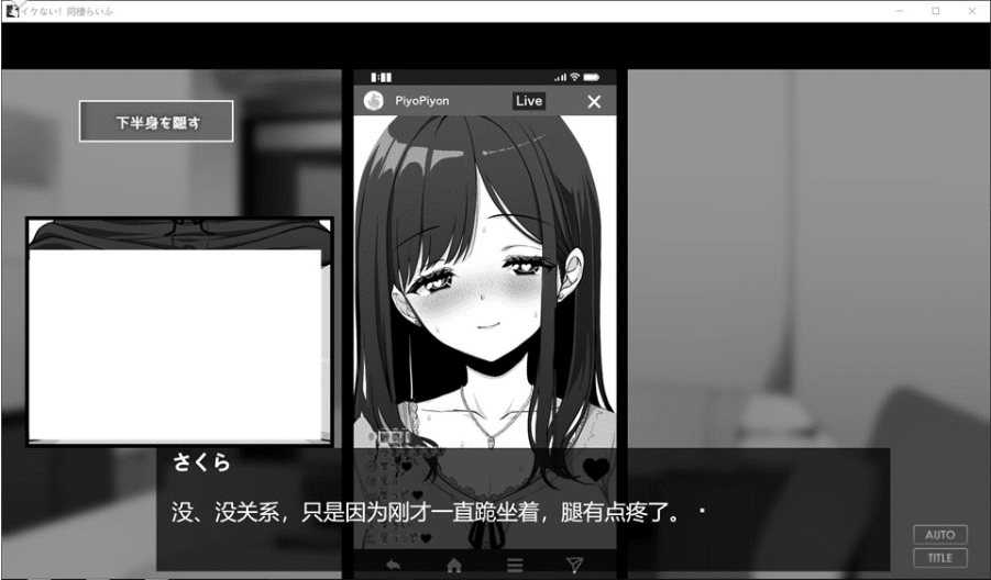 图片[2]-[日系] 达咩！同居生活V1.11 AI汉化版+全回想存档[9月新作/1.2G] -小蛇ACG