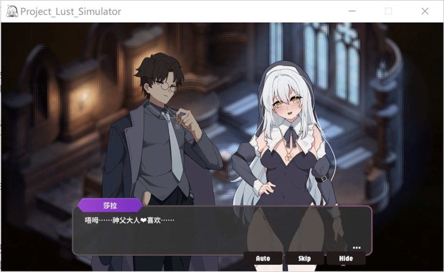 图片[2]-[日系] 背德圣职者与鸡尾酒~被洗脑的祈祷者们 官方中文版+存档★全CV[9月新作/2.2G]-小蛇ACG